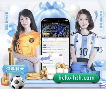 关于我们 - 体育资讯内容服务 - hth